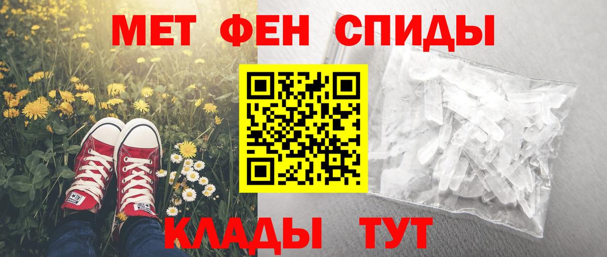 Амфетамин 98%  Вход с VPN  Саратов 