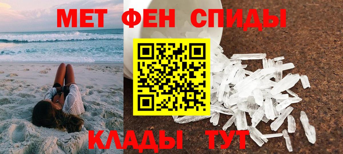 ГАШИШ  Cocaine  Экстази  Лсд 25  Каннабис  Мефедрон   Вход с VPN  Саратов  NBOMe 