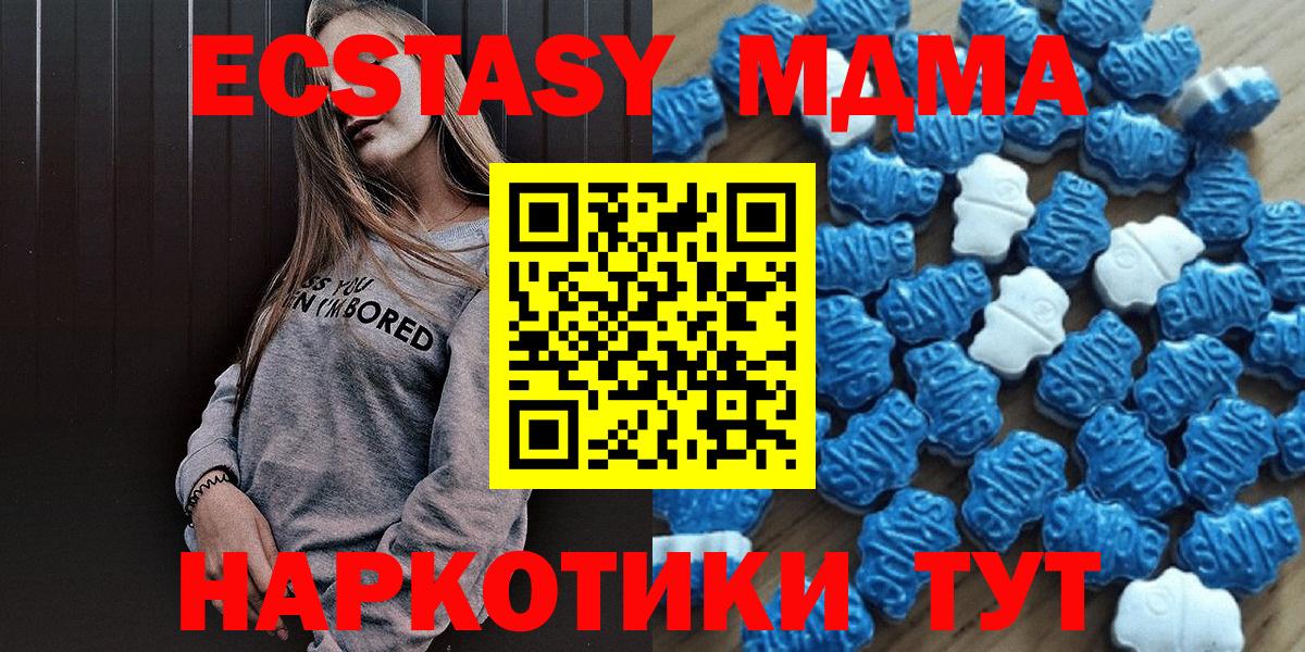 Экстази TESLA  Экстази  где найти наркотики  Саратов  Вход с VPN  ЭКСТАЗИ mix 