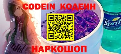 кристаллы Рязань
