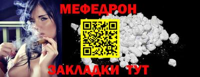соль ск Рузаевка