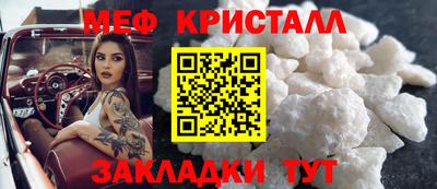 соль ск Рузаевка