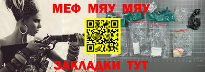 кристаллы Рязань