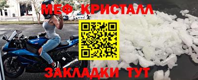 Альфа ПВП Рыбинск