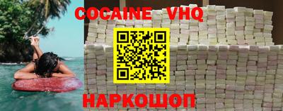 кристаллы Рязань