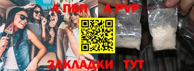 кристаллы Рязань