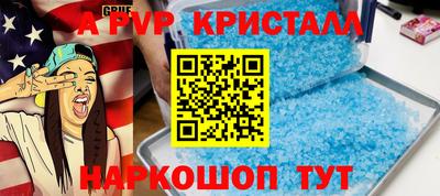 Альфа ПВП Рыбинск