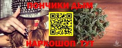 кристаллы Рязань