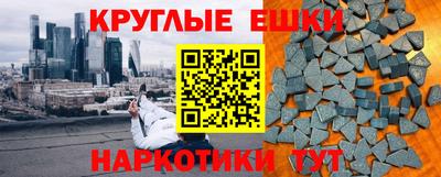кристаллы Рязань