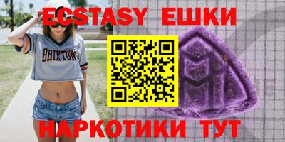 кристаллы Рязань