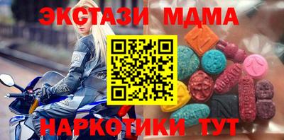 соль ск Рузаевка