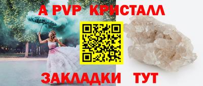 Альфа ПВП Рыбинск