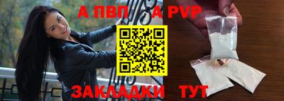 Альфа ПВП Рыбинск