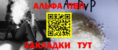 кристаллы Рязань