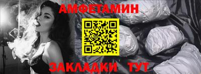 Альфа ПВП Рыбинск