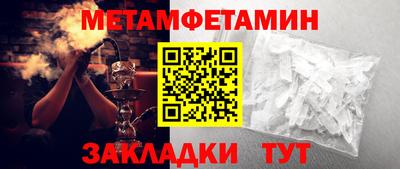 кристаллы Рязань
