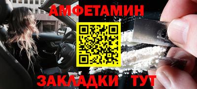 соль ск Рузаевка