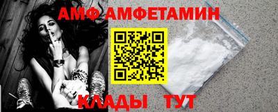 соль ск Рузаевка