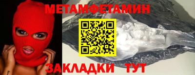 кристаллы Рязань