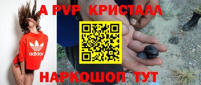 соль ск Рузаевка