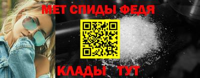 соль ск Рузаевка