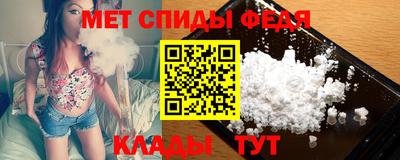 соль ск Рузаевка