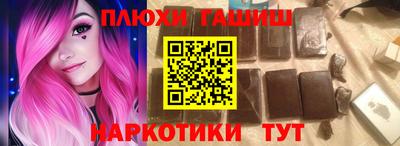 кристаллы Рязань