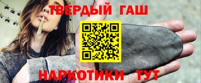 соль ск Рузаевка
