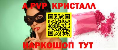 соль ск Рузаевка