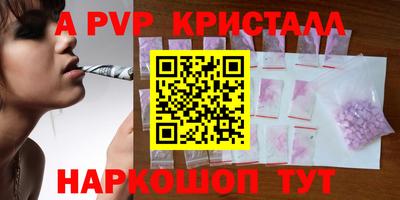 соль ск Рузаевка