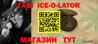 кристаллы Рязань