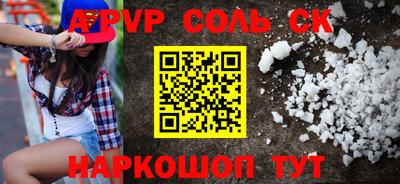 Альфа ПВП Рыбинск