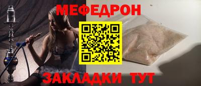 соль ск Рузаевка