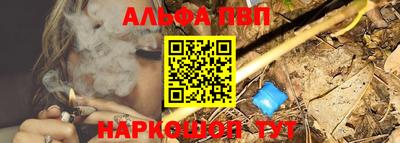 кристаллы Рязань