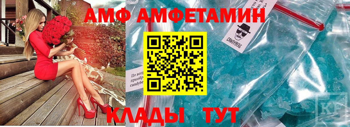Метамфетамин мет Саратов