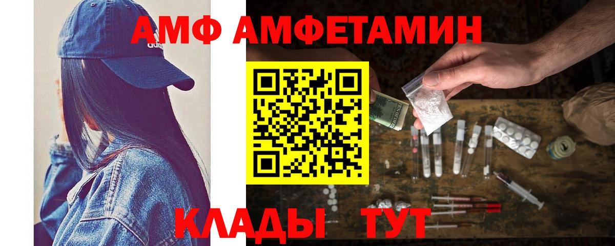 Саратов  МЕТАМФЕТАМИН Methamphetamine  Вход с VPN  МЕТАМФЕТАМИН Methamphetamine 
