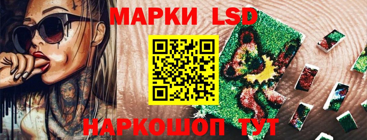 Марки NBOMe 1,5мг  Вход с VPN  Саратов  Марки NBOMe 1,5мг 