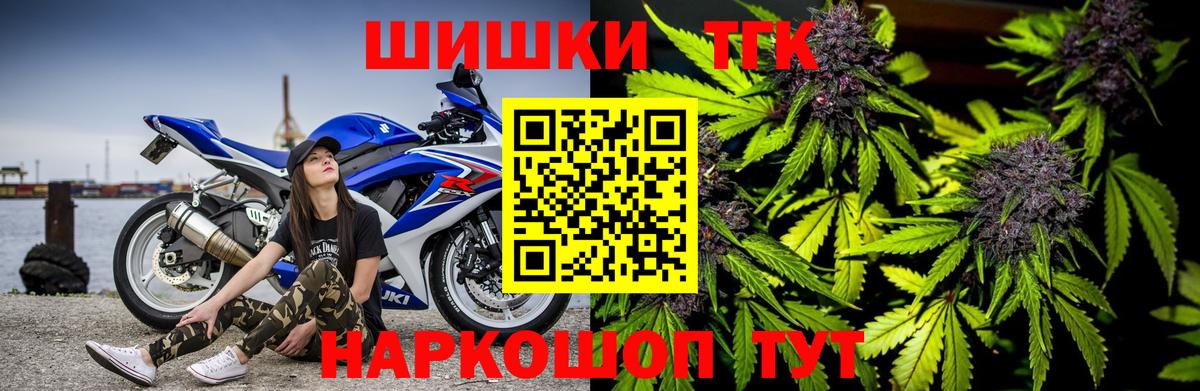 Канабис LSD WEED Саратов